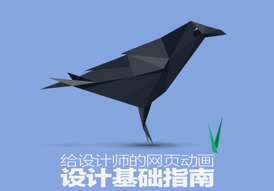 粤云网络科技有限公司-系统开发，java开发，android开发，ios开发，微信公众号、小程序等办公系统开发|四川粤云网络科技有限公司｜粤云网络｜粤云网络科技｜粤云网络科技有限公司｜粤云网页设计,app开发,粤云网页设计,手机端网页制作,北京网站建设